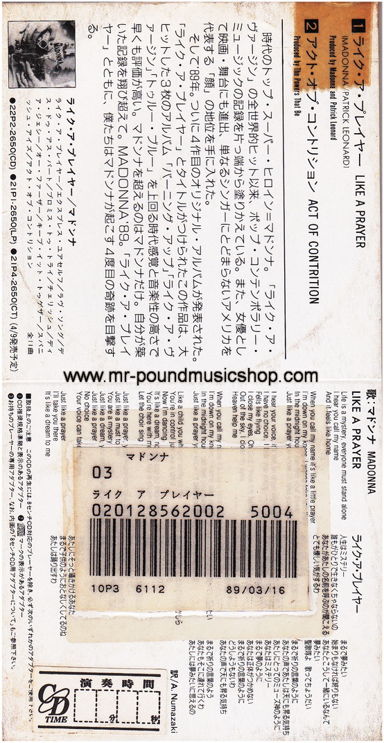 Madonna - Like A Prayer