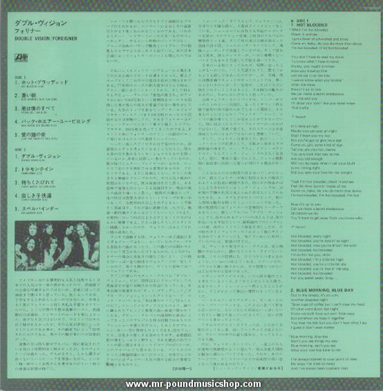 Foreigner - Double Vision