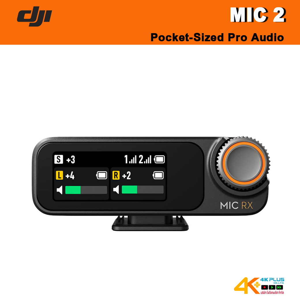 DJI MIC 2 Pocket-Sized Pro Audio *** สินค้าตกรุ่นแล้ว