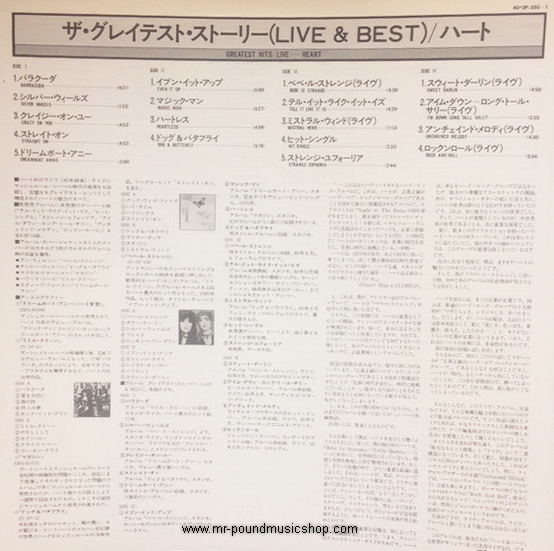 Heart - Greatest Hits / Live 1976-1980