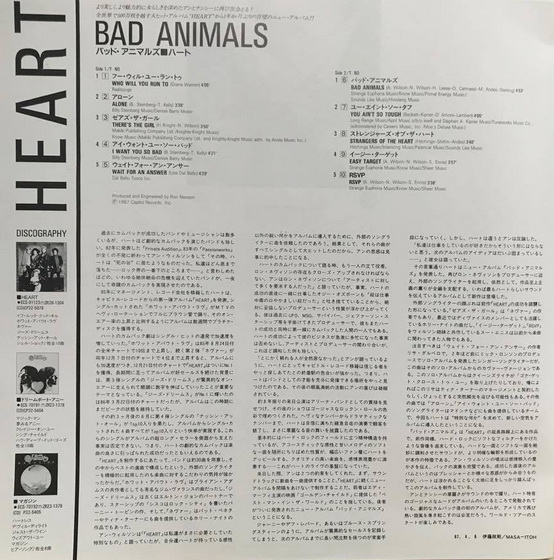 Heart - Bad Animals