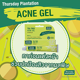 Thursday Plantation Tea Tree Acne Gel 10g