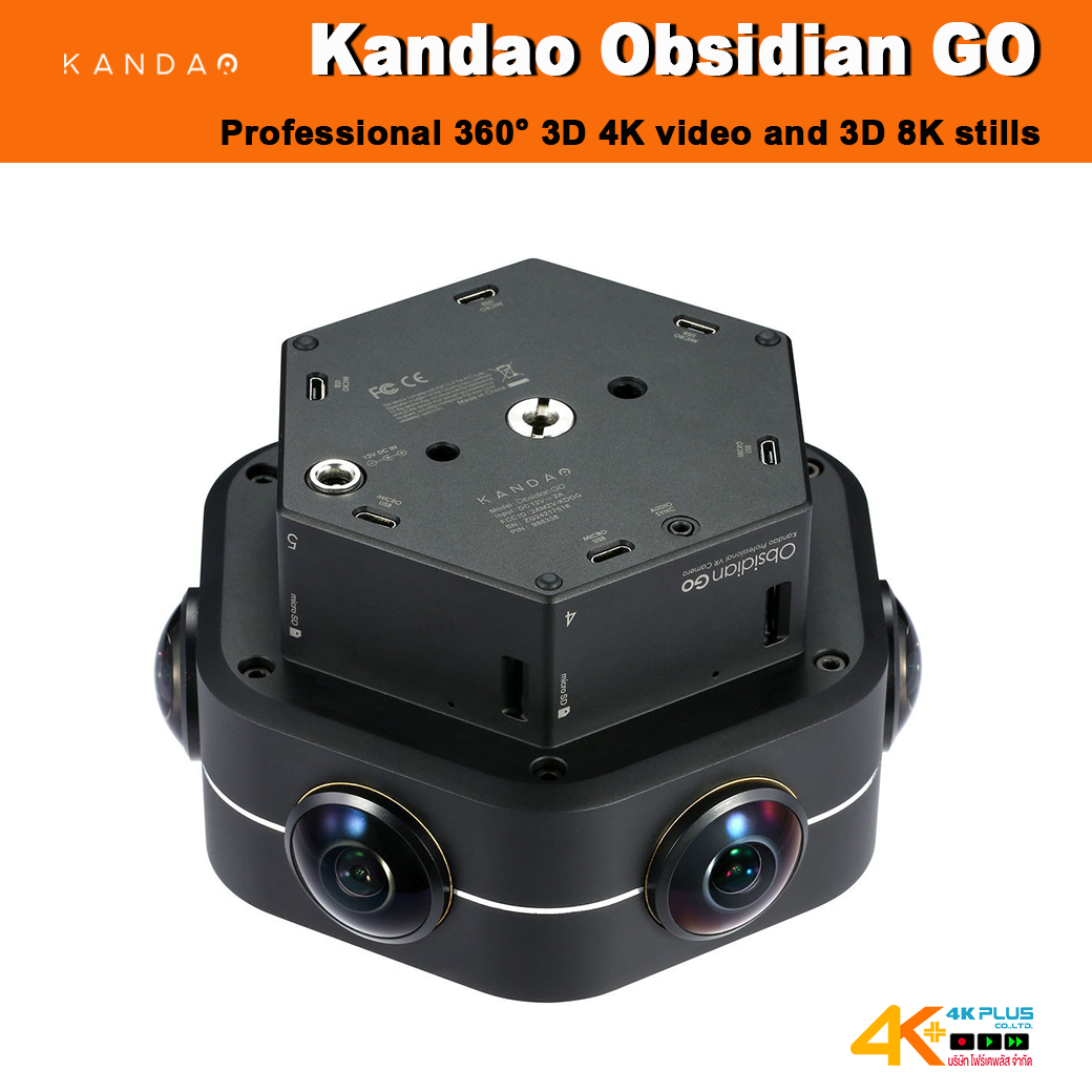Kandao Obsidian GO 360° 3D VR Camera **เลิกผลิตแล้ว**