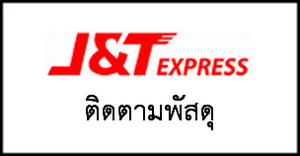 J&T Express