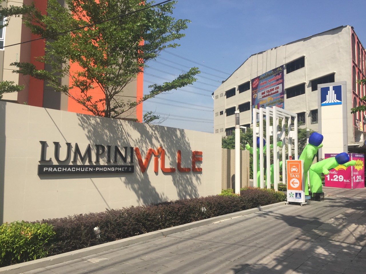 ให้เช่า Lumpini Ville Prachachuen-Phongphet ลุมพีนีวิวล์ ประชาชื่น-พงษ์เพรช 2 ห้อง 1 ห้องนอน 1 ห้องน้ำพื้นที่ 27 ตรม.ชั้น 14 ตึก A พร้อมอยู่ ราคา 9000 / เดือน