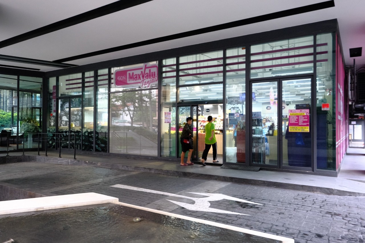 โปรแรง!!! แซงทุกโครง คอนโด Ideo Mobi Wongsawang - Interchange ห้องใหม่มือ 1 พร้อมโปรโมชั่นจัดหนักลดเป็นล้าน พร้อมเฟอร์นิเจอร์จัดเต็ม