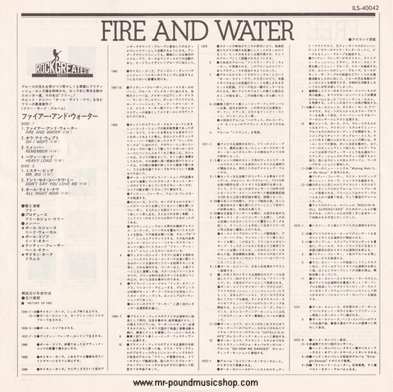 Free - Fire And Water