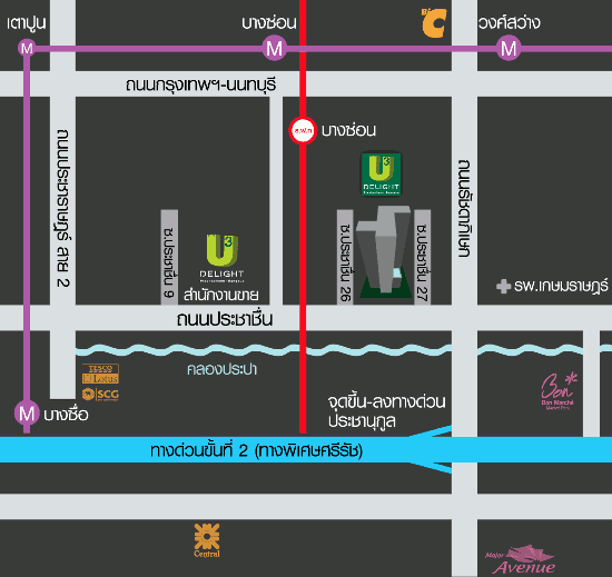 ให้เช่า / ขาย คอนโด U-Delight @บางซื่อ3 ห้องสวย 2 ห้องนอน 1 พื้นที่ 49ตรม ชั้น8 วิวสระแนวยาว อารมณ์รีสอร์ท