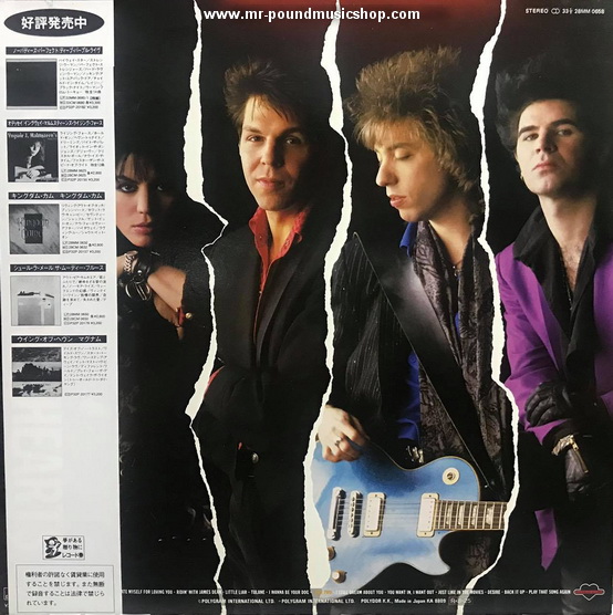 Joan Jett & The Blackhearts - Up Your Alley