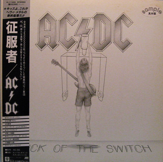 AC/DC - Flick of The Switch