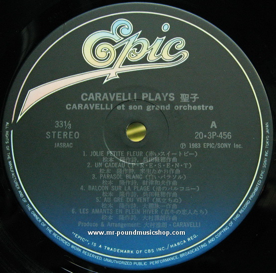 Caravelli Et Son Grand Orchestre - Caravelli Plays 聖子