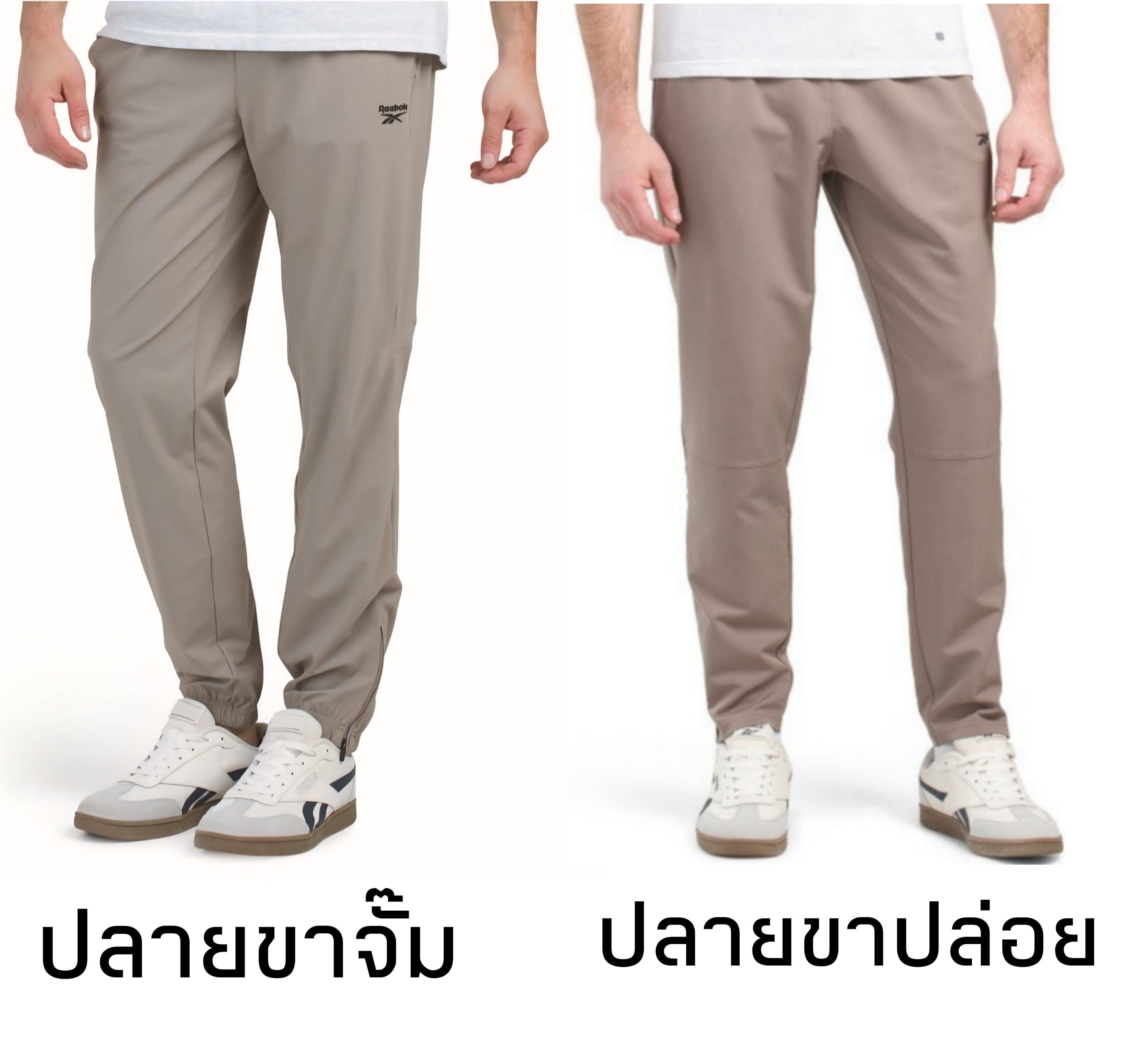 Reebok Dominator Woven Pants