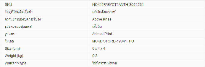 MOKE Women's Ice Silk Butterfly Loose Novelty Print Autumn-SummerDresses For Women purple - Intl