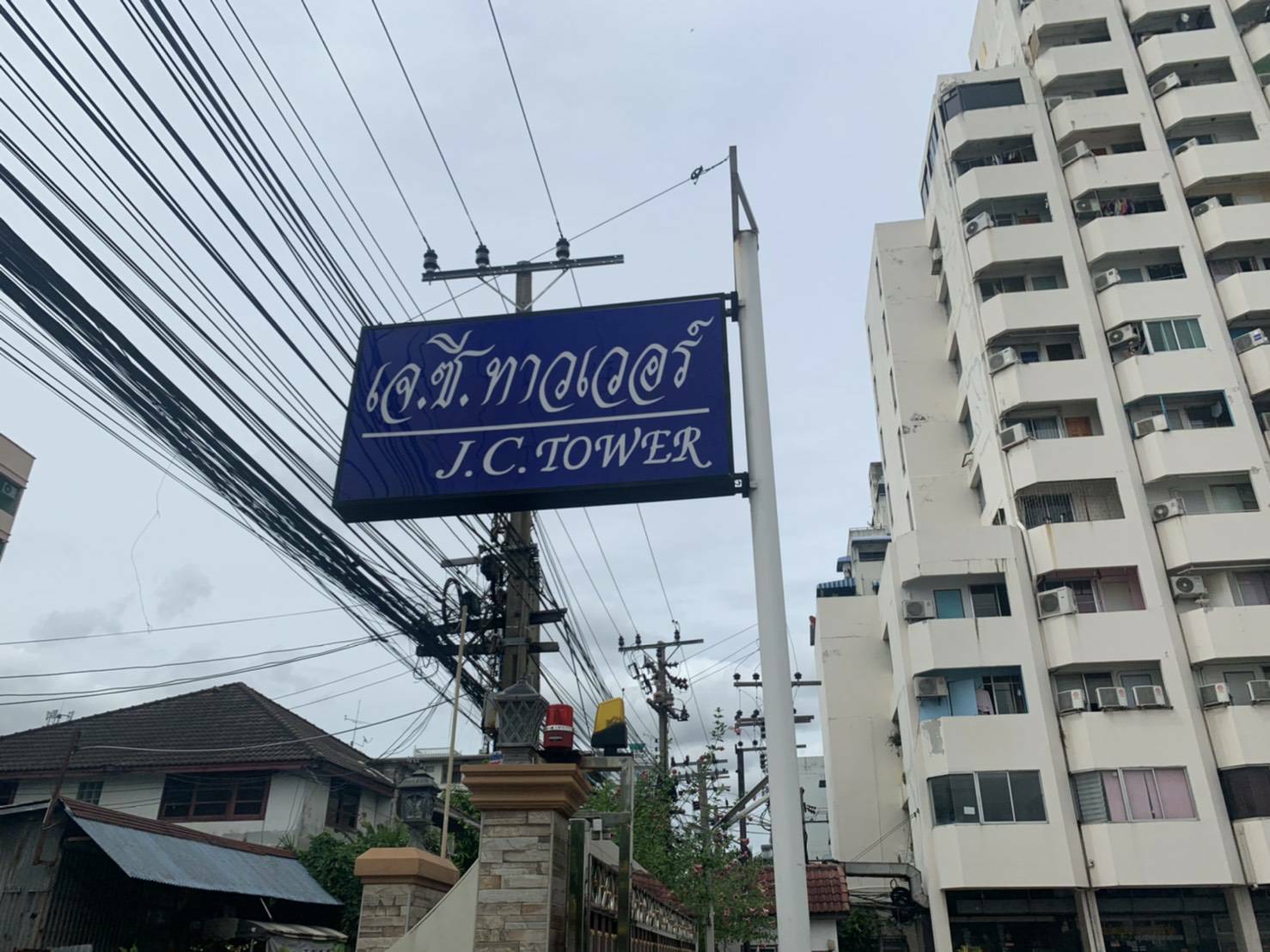 ขาย / เช่า คอนโด J.C.Tower (เจ.ซี.ทาวเวอร์) อิมทมาระ 10 ห้องสตูดิโอ 1 ห้องน้ำ เนื้อที่ 33 ตรม ชั้น 7 อาคาร เอ