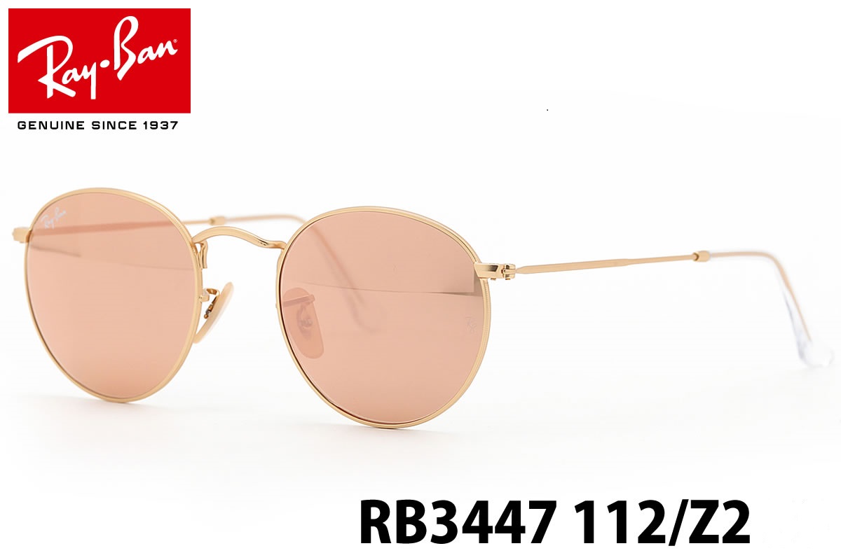 RAYBAN RB3447 112/Z2