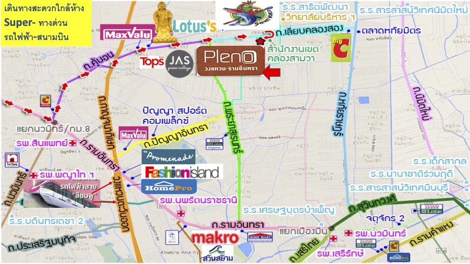 ขาย / ให้เช่าทาวน์โฮม 2 ชั้น โครงการ พลีโน่ วงแหวน-รามอินทรา Pleno Wongwaen-Ramintra 3 ห้องนอน 2 ห้องน้ำ ขนาด 29.9 ตรว