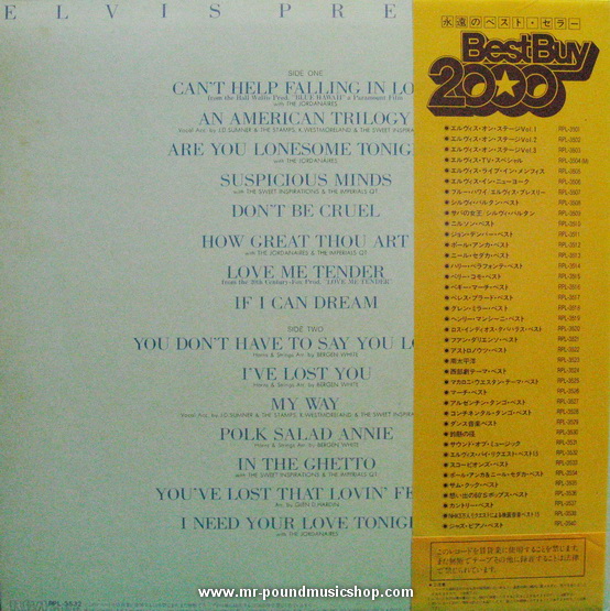 Elvis Presley - By Request