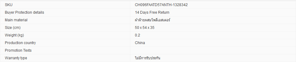 Chowy ชุดมินิเดรสไซส์ใหญ่ ลายดอกไม้สีดำ รุ่น FF0089 - สีขาว