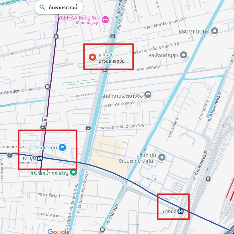 ให้เช่าคอนโด U Delight @ Bang Sue Station (ยู ดีไลท์ แอท บางซื่อ สเตชั่น)