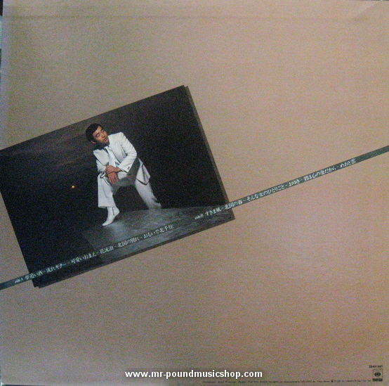 Astumi Jirou - Yume oi Sake