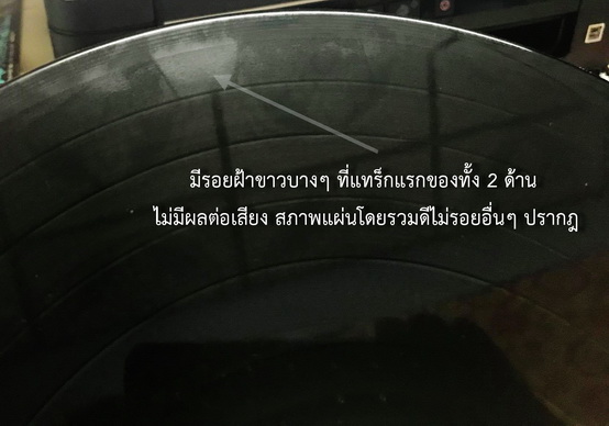 Tatsuro Yamashita - Big Wave