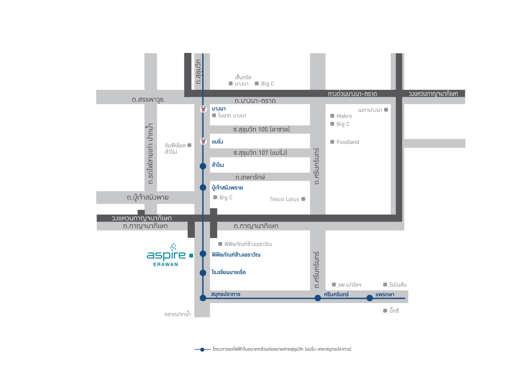ขายคอนโด Aspire Erawan (แอสปาย เอราวัณ) 2 ห้องนอน 2 ห้องน้ำ 47 ตรม. เป็นห้องมุม