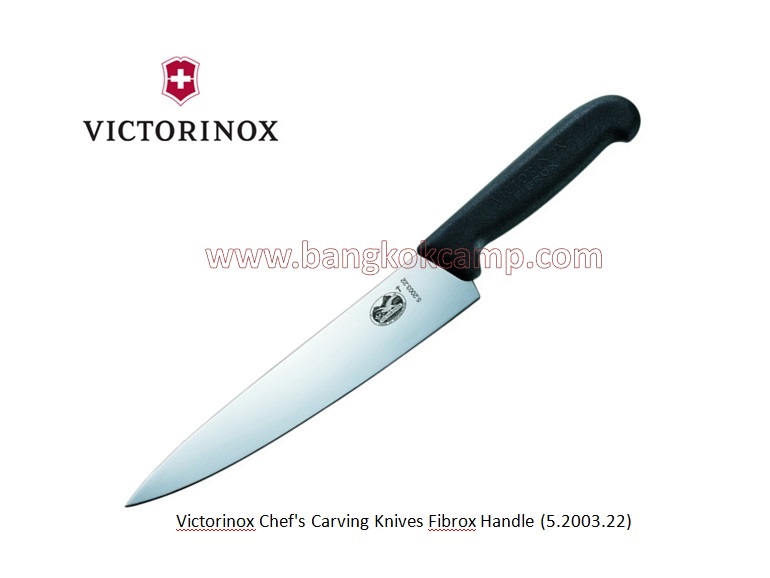มีด Victorinox ใบมีด 8.5 นิ้ว ,ด้ามดำ, Made in Switzerland ใหม่ แท้ (5.2003.22)