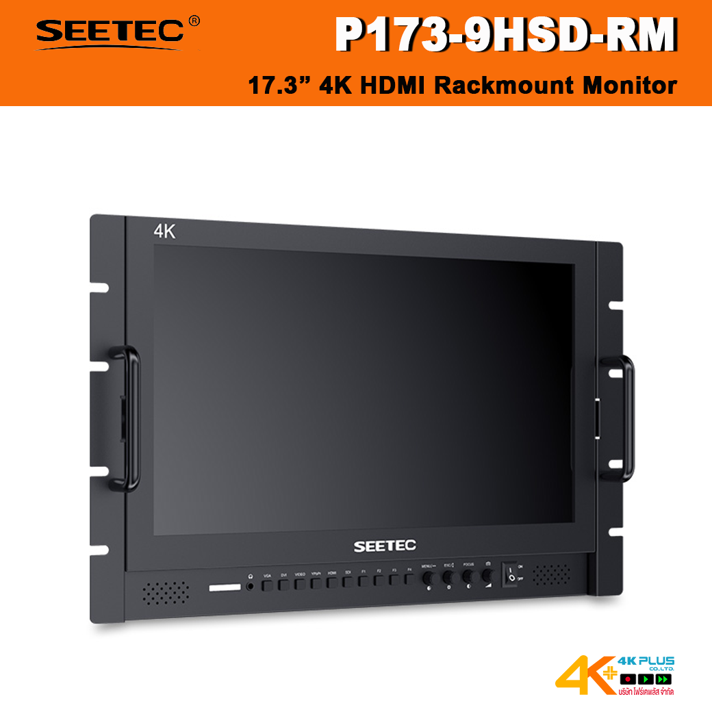 SEETEC P173-9HSD-RM 17.3 Inch 4K HDMI Rackmount Monitor