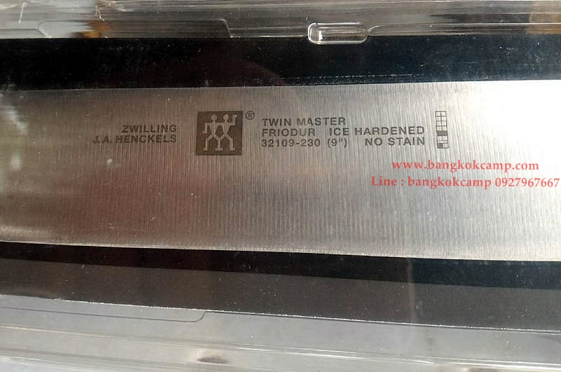 มีดตุ๊กตาคู่ ใบมีด9นิ้ว Zwilling J.A. Henckels