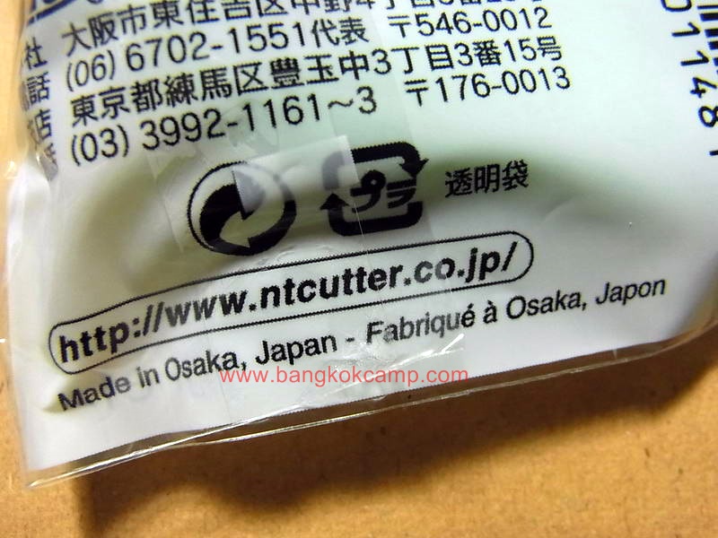 คัตเตอร์ญี่ปุ่น คมมากๆ Made in Japan ใหม่ แท้ (NT Cutter SQ-100PB) (สีเขียว)