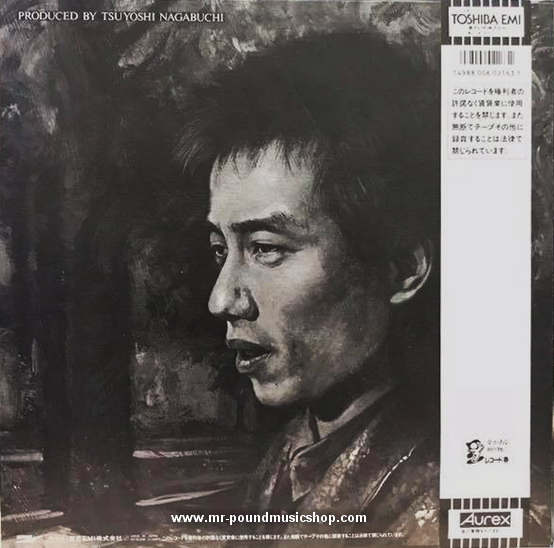 Tsuyoshi Nagabuchi - Never Change