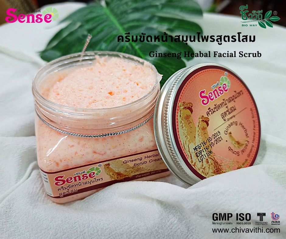 ชีววิถี ครีมขัดหน้า มีทั้งหมด 3 สูตร