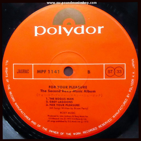 Roxy Music - For Your Pleasure