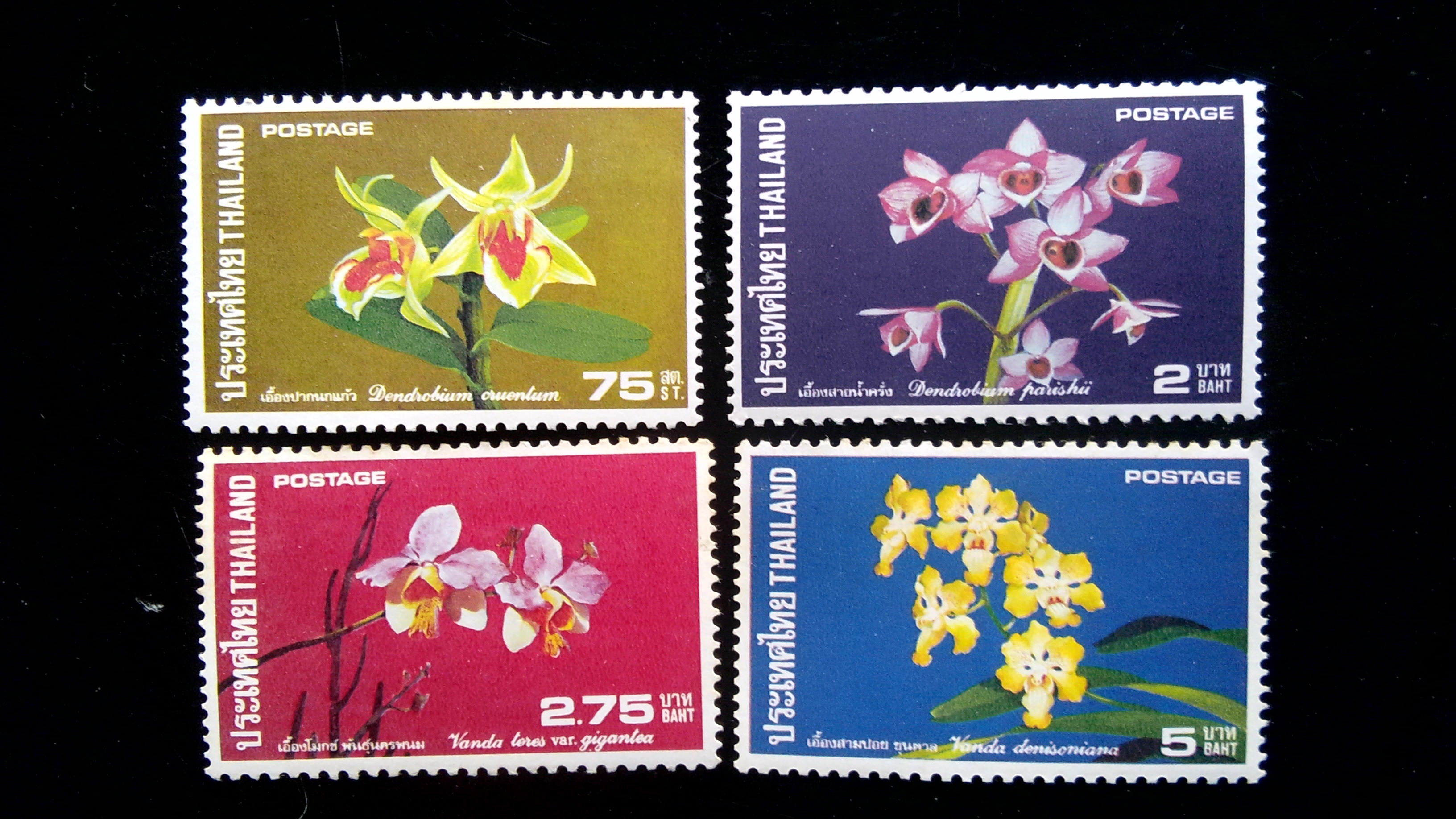 แสตมป์ ชุดกล้วยไม้ ชุดที่ 3 ปี 2518-มีติดเหลืองนิดๆ