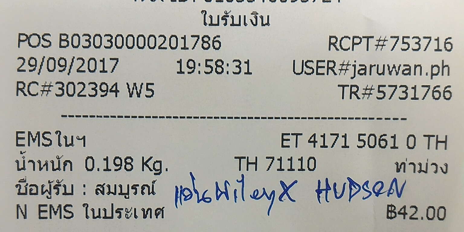 ใบเสร็จฯ กันยายน 2560