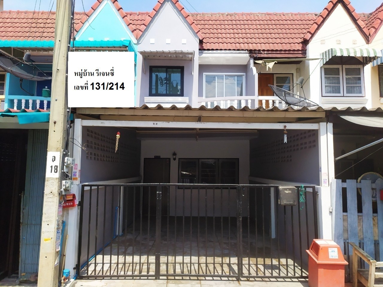 ขาย-ให้เช่า ทาวน์เฮ้าส์ 2 ชั้น หมู่บ้านรีเจนซี่ ถนนจันทร์ทองเอี่ยม 400 เมตรจากสถานีรถไฟฟ้า ใกล้เซ็นทรัลเวสต์เกต 16 ตารางวา 2 ห้องนอน บ้านพร้อมอยู่