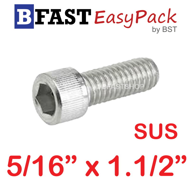 สกรูหัวจมสแตนเลส SUS 5/16" x 1.1/2" (3 ตัว/ถุง)