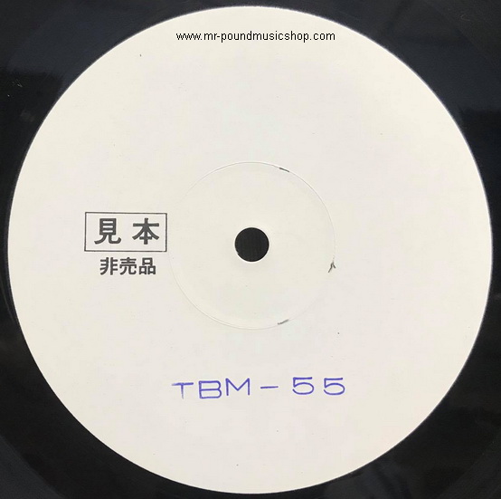 Shouko Mizuno, Toshiyuki Miyama & The New Herd Plus All-Star Guests - Shouko Mizuno's "Jazz Orchestra '73"