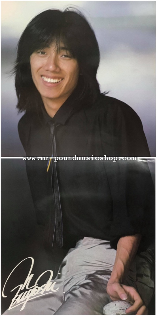 Tsuyoshi Nagabuchi - Kanpai (乾杯)