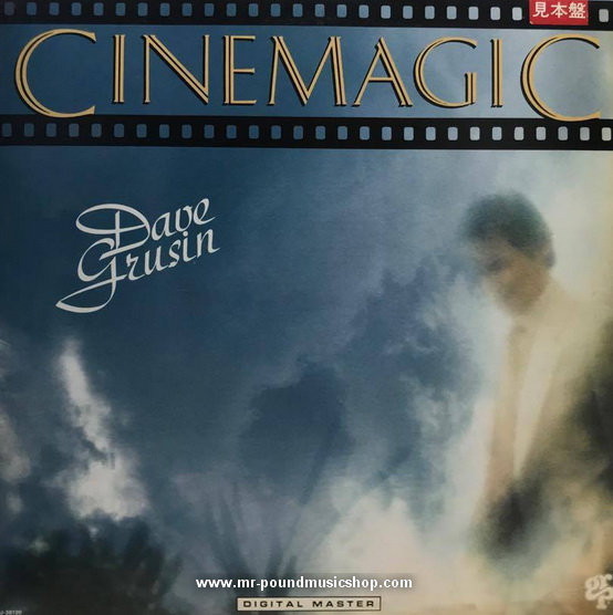 Dave Grusin - Cinemagic