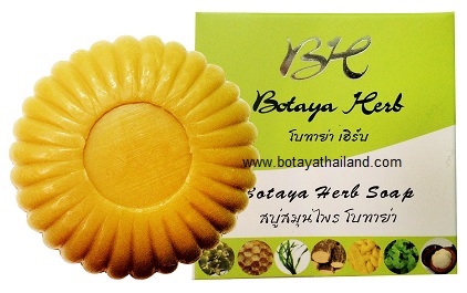 สบู่ สมุนไพร โบทาย่า เฮิร์บ (Soap botaya herb)