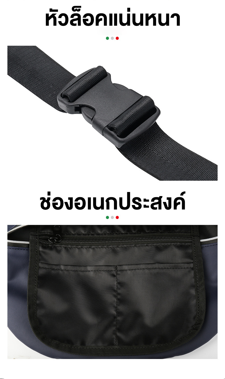 MOTOWOLF MDL0713 - กระเป๋าคาดเอว คาดอก กันนํ้า แนวไบค์เก้อ