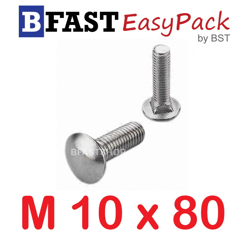 สกรูหัวกลมคอเหลี่ยมสแตนเลส M10 x 80 (1 ตัว/ถุง)