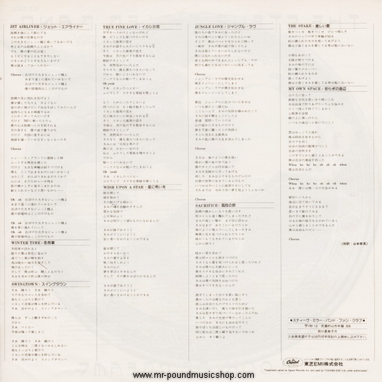 The Steve Miller Band - Book Of Dreams