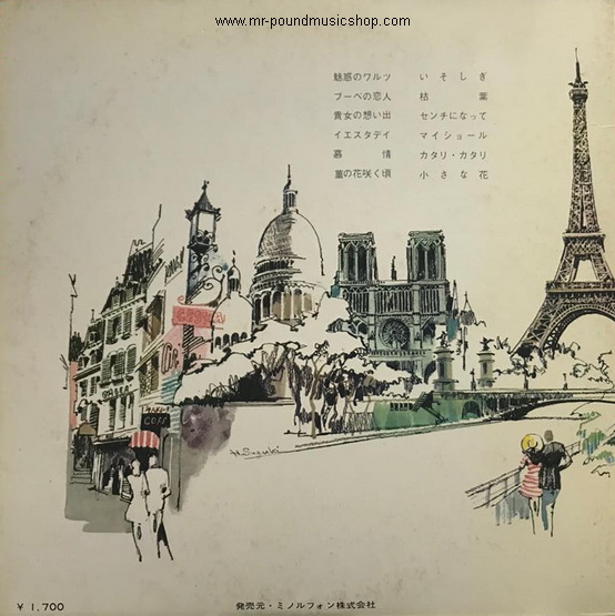 Eiji Kitamura - Memories