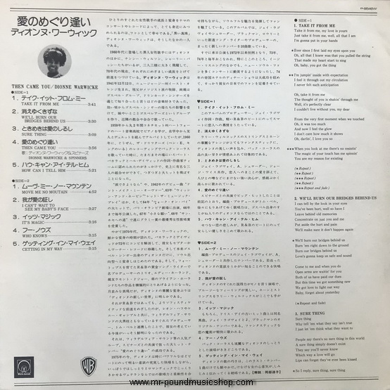 Dionne Warwicke - Then Came You