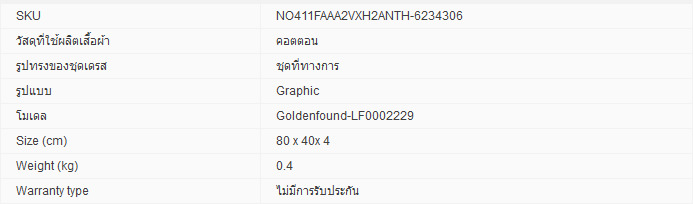 Korea New Style Slim Black One-piece Women - Dresses