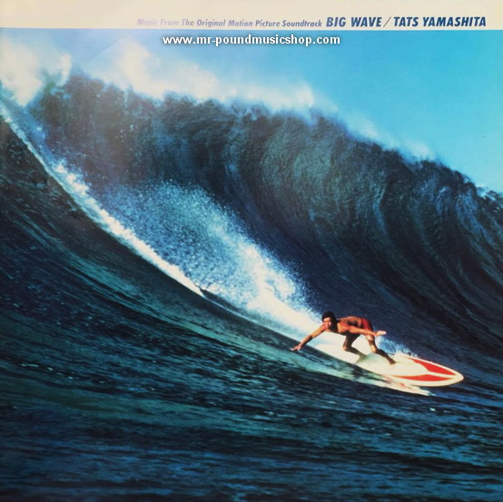 Tatsuro Yamashita - Big Wave