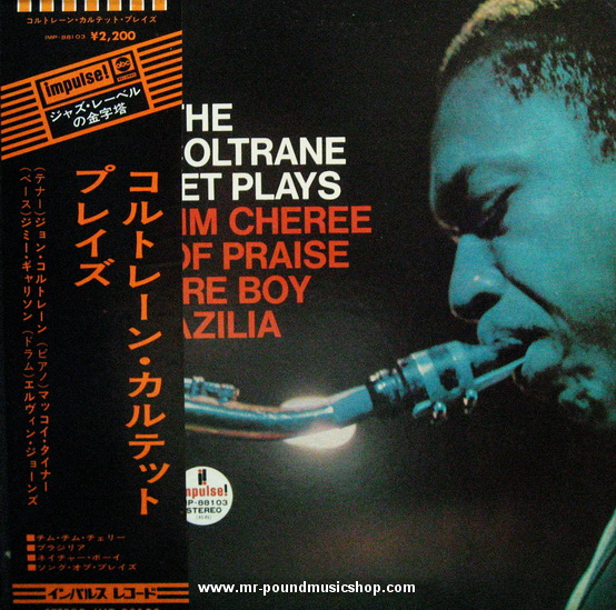 The John Coltrane Quartet - The John Coltrane Quartet Plays