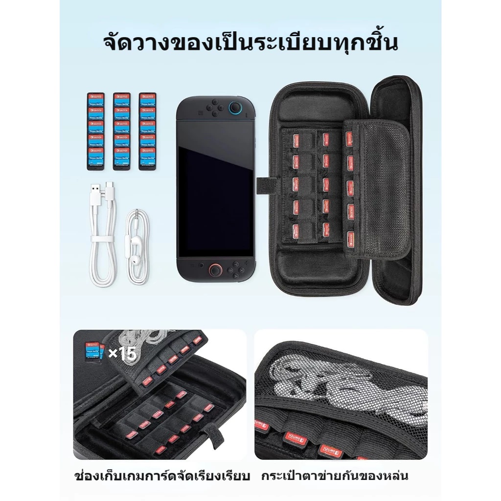 JSAUX Carrying Case EVA+PU พร้อมสายสะพาย สำหรับ Nintendo Switch 2 (รุ่นปี 2025) BG0117